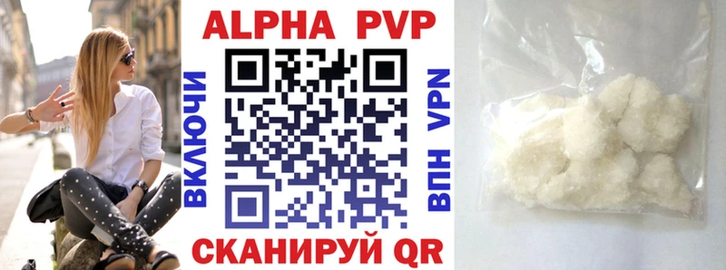 Alpha PVP Соль  Ядрин 