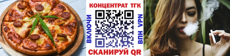 Печенье с ТГК конопля  цена   Ядрин 