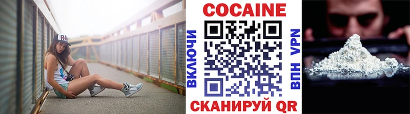 Кокаин 99% Ядрин