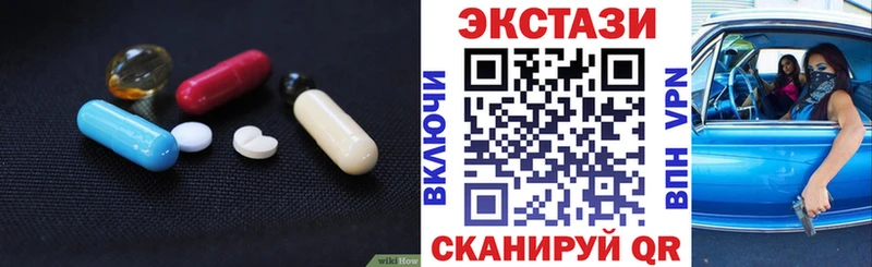 Ecstasy Дубай  купить   Ядрин 