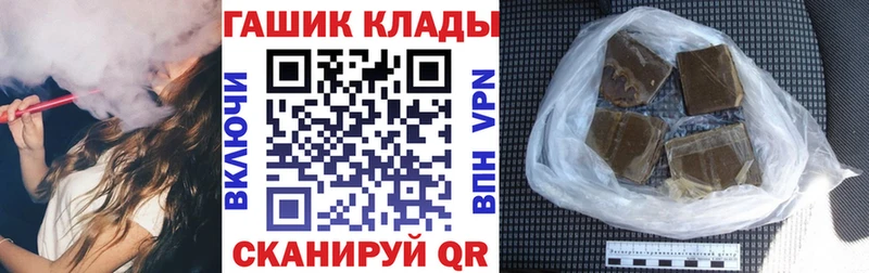 ГАШИШ ice o lator  Ядрин 