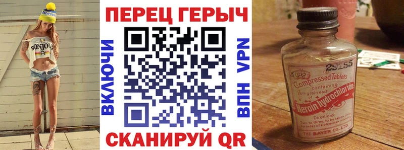 ОМГ ОМГ как войти  Ядрин  ГЕРОИН гречка 