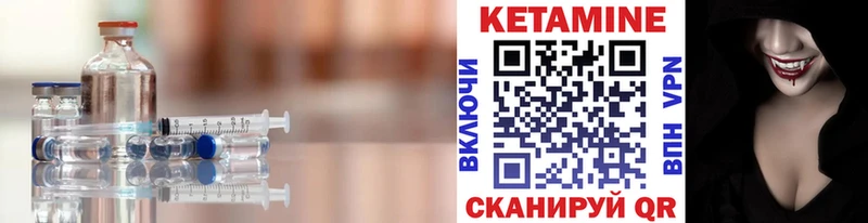 KRAKEN как зайти цена Ядрин КЕТАМИН ketamine
