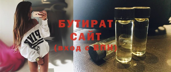 PSILOCYBIN Баксан
