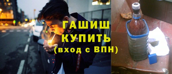 мескалин Балабаново
