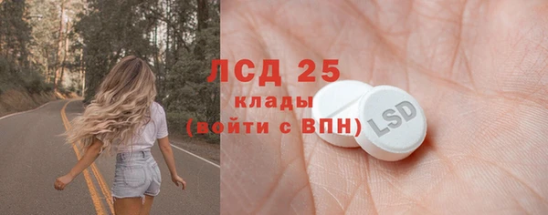 мескалин Балабаново