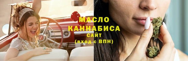 мескалин Балабаново