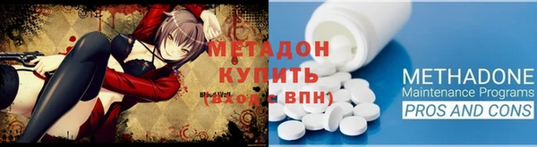 каннабис Балахна