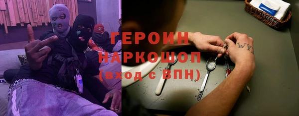 мескалин Балабаново