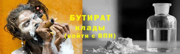 PSILOCYBIN Баксан