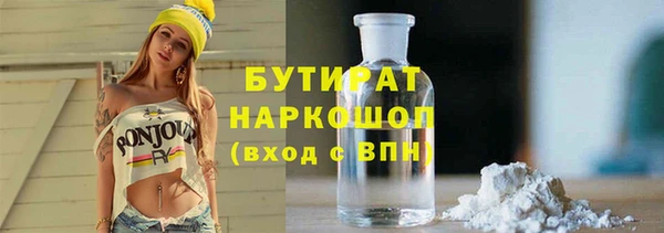 каннабис Балахна
