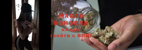 мескалин Балабаново
