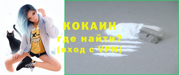 мескалин Балабаново
