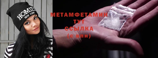 PSILOCYBIN Баксан