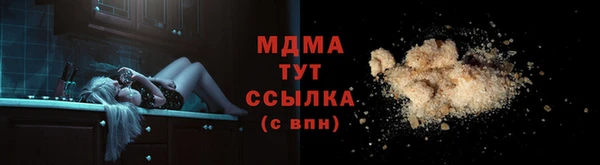 PSILOCYBIN Баксан