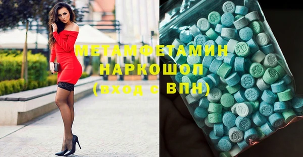 PSILOCYBIN Баксан