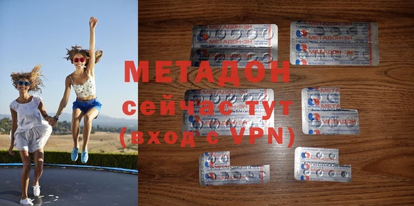 каннабис Балахна
