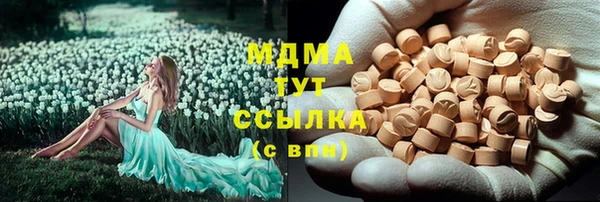 мескалин Балабаново