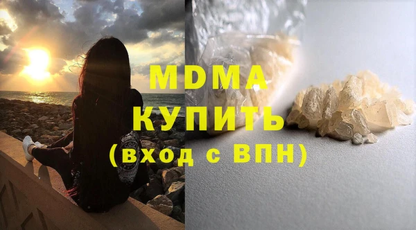 каннабис Балахна
