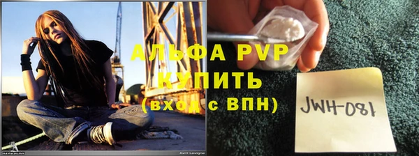 мескалин Балабаново