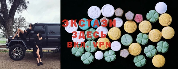 PSILOCYBIN Баксан