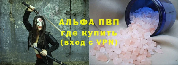 мескалин Балабаново