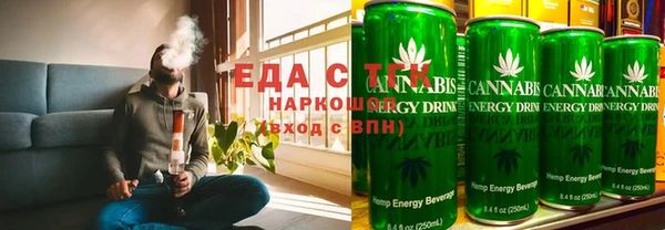 каннабис Балахна