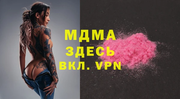 PSILOCYBIN Баксан