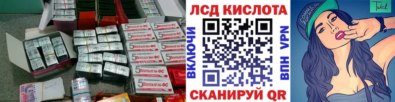 Лсд 25 экстази кислота  Ядрин 