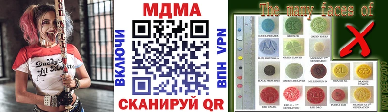 дарк нет Telegram хочу наркоту Ядрин MDMA кристаллы