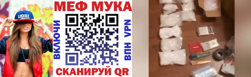 где купить наркотик Ядрин Мефедрон кристаллы