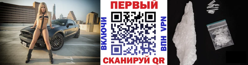 Метамфетамин Декстрометамфетамин 99.9%  купить   Ядрин 