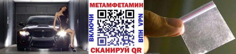 Первитин Декстрометамфетамин 99.9% Ядрин