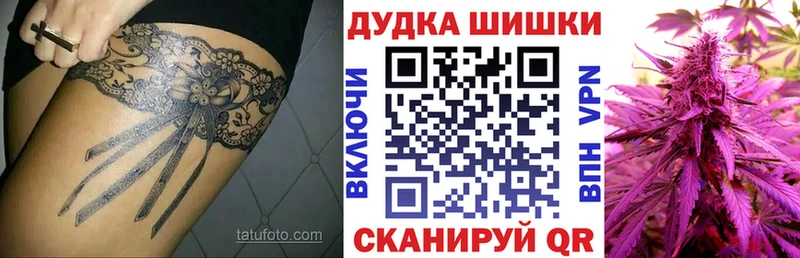 МАРИХУАНА VHQ  гидра вход  Ядрин 